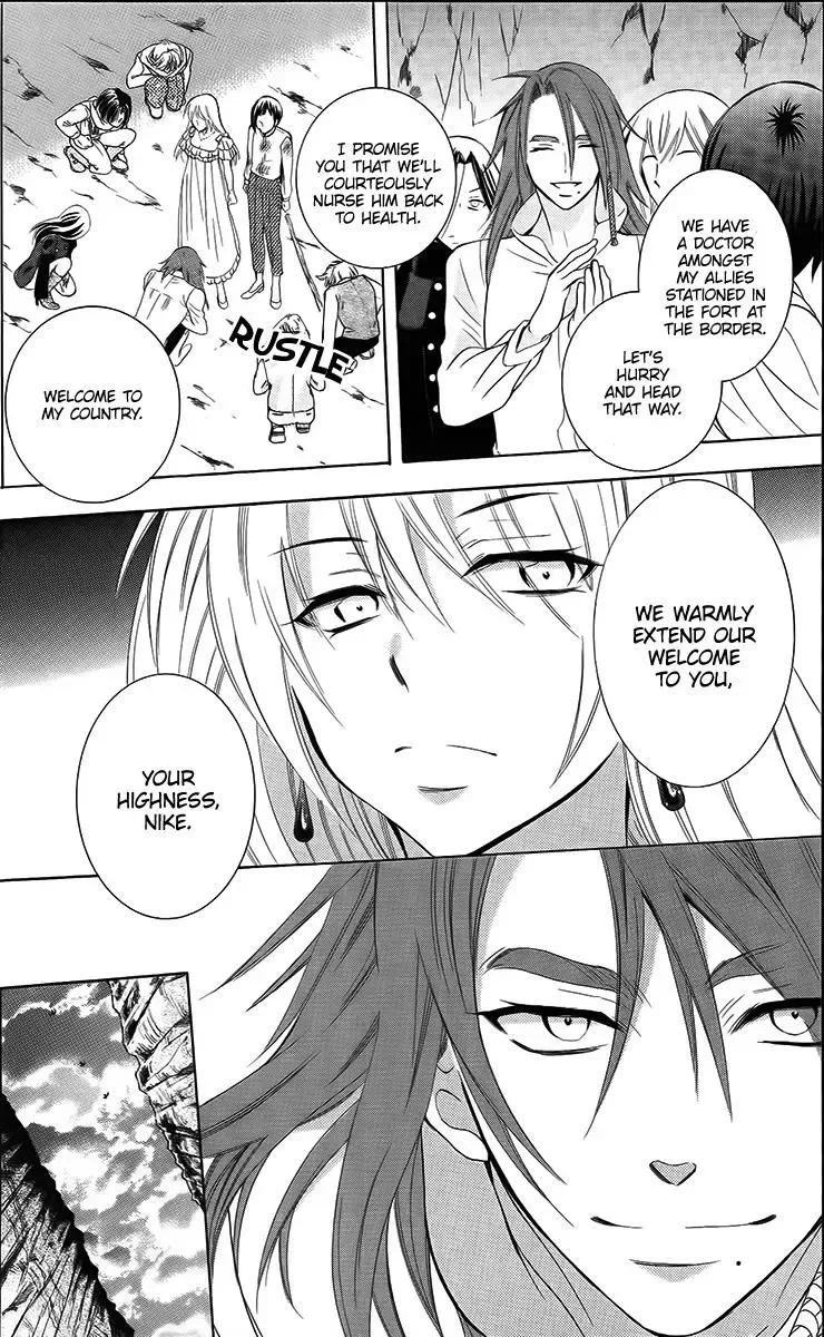 Soredemo Sekai wa Utsukushii Chapter 85 page 25