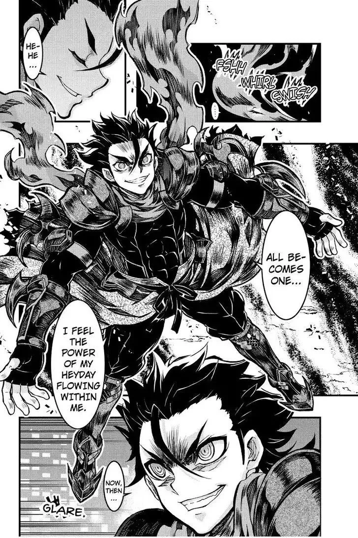 Aka Akatoretachi No Monogatari Chapter 91 page 3