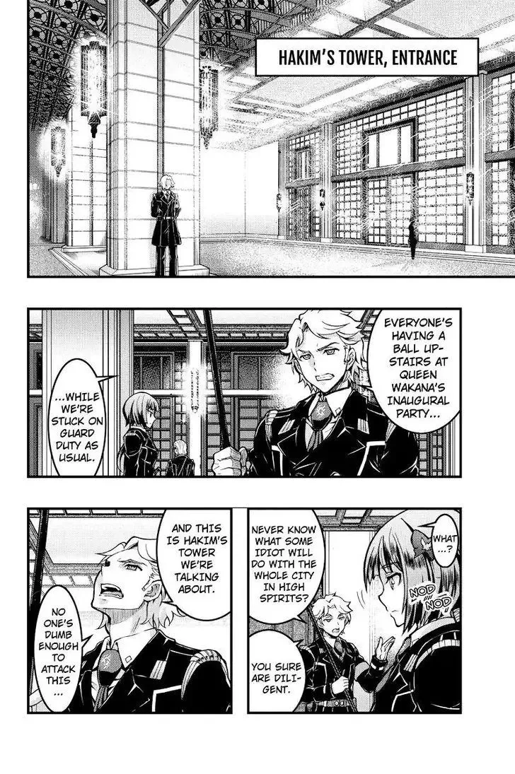 Aka Akatoretachi No Monogatari Chapter 91 page 5