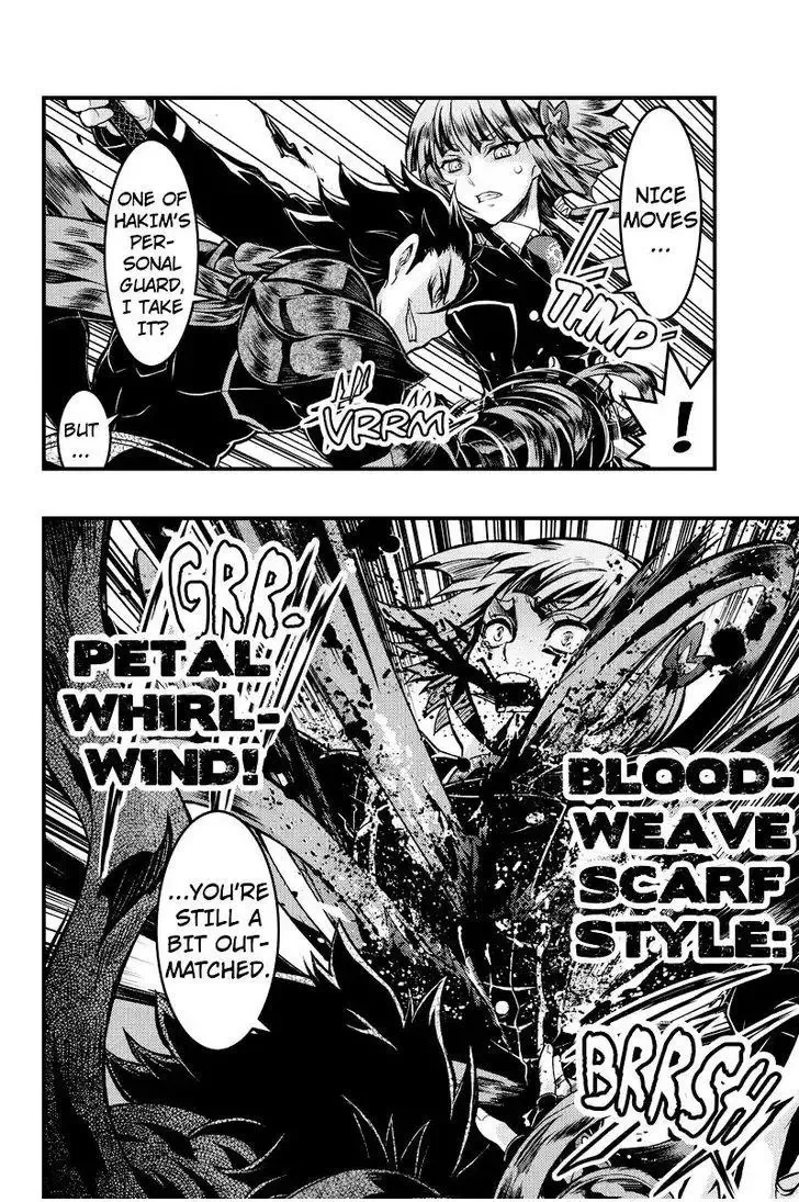 Aka Akatoretachi No Monogatari Chapter 91 page 7
