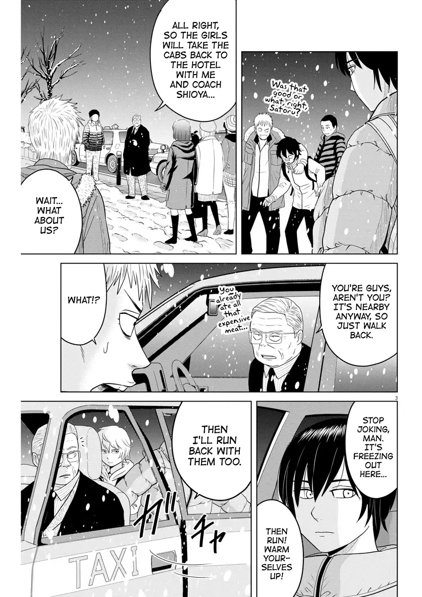 Saotome Senshu, Hitakakusu Chapter 94 page 3