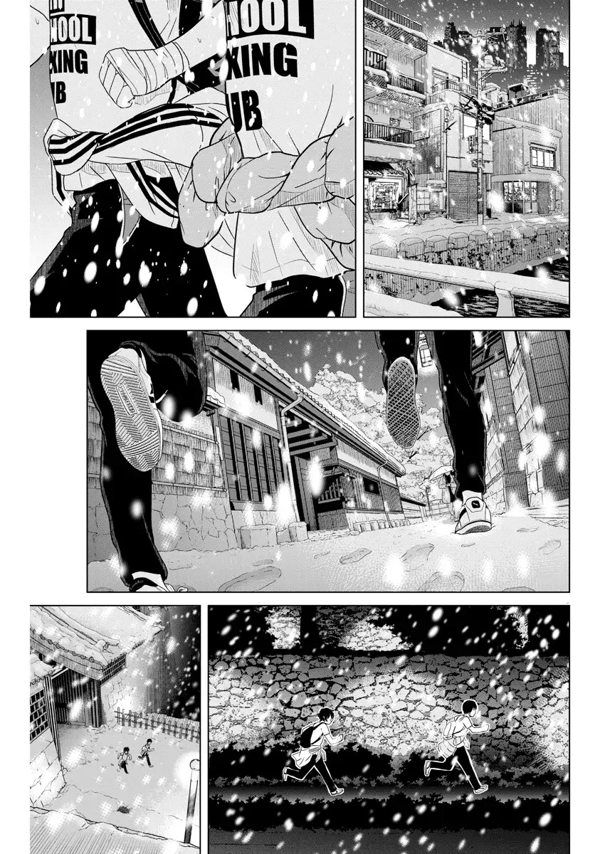 Saotome Senshu, Hitakakusu Chapter 94 page 9