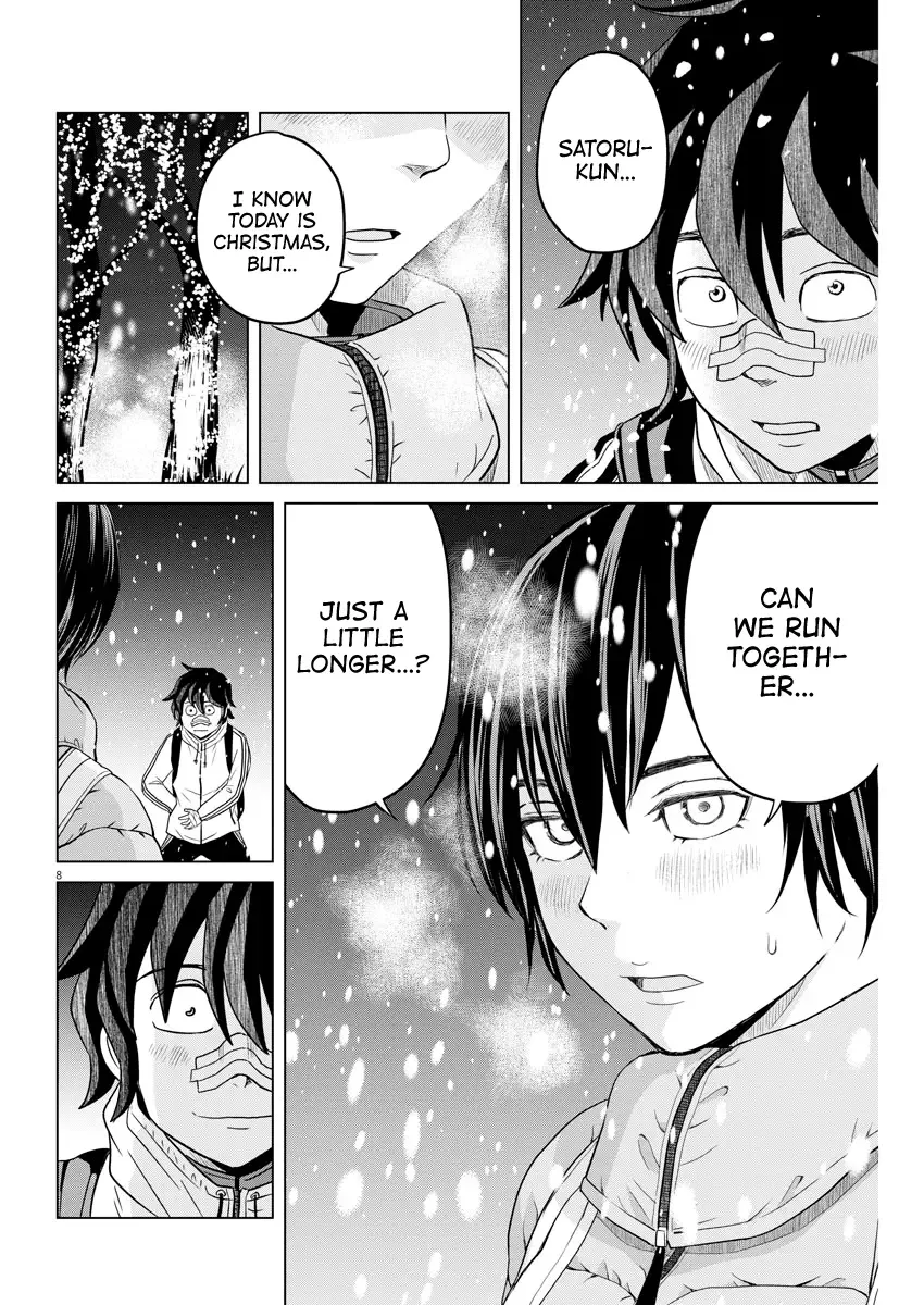 Saotome Senshu, Hitakakusu Chapter 94 page 8