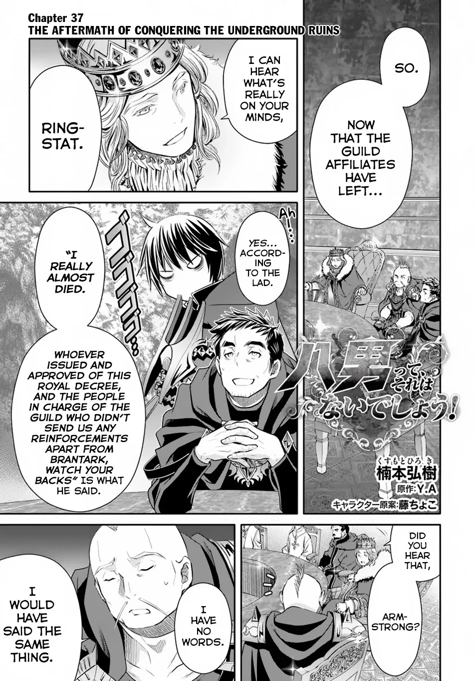Hachinan tte, Sore wa Nai Deshou! Chapter 37 page 2