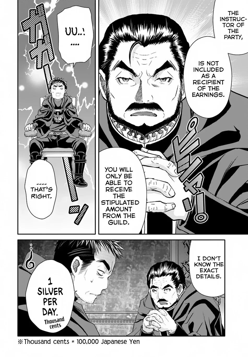 Hachinan tte, Sore wa Nai Deshou! Chapter 37 page 5