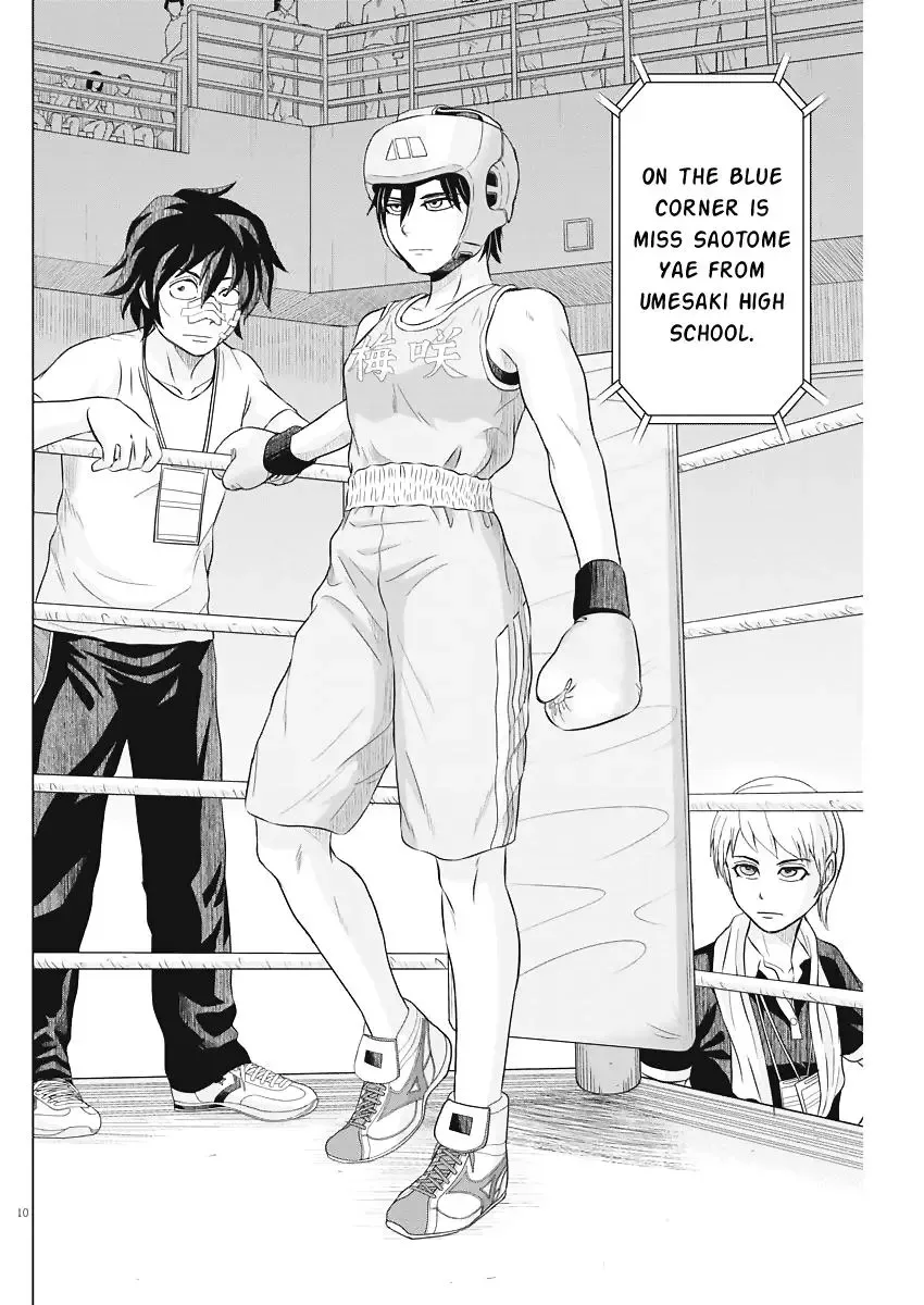 Saotome Senshu, Hitakakusu Chapter 40 page 10