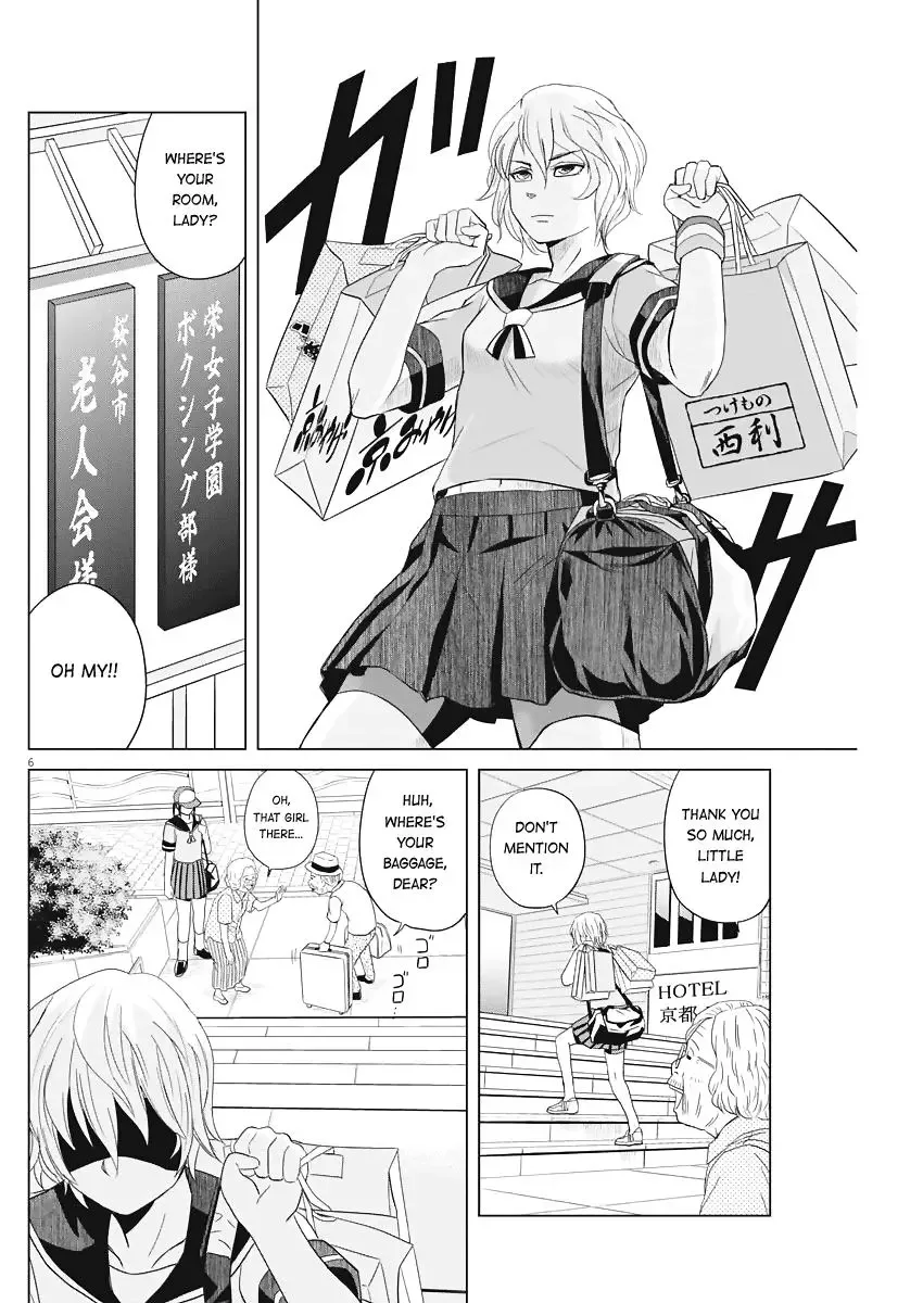 Saotome Senshu, Hitakakusu Chapter 40 page 6