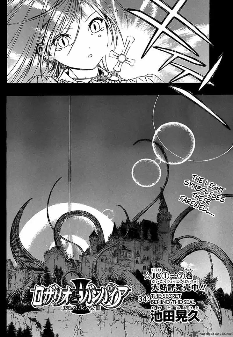 Rosario to Vampire Season II Chapter 34 page 4