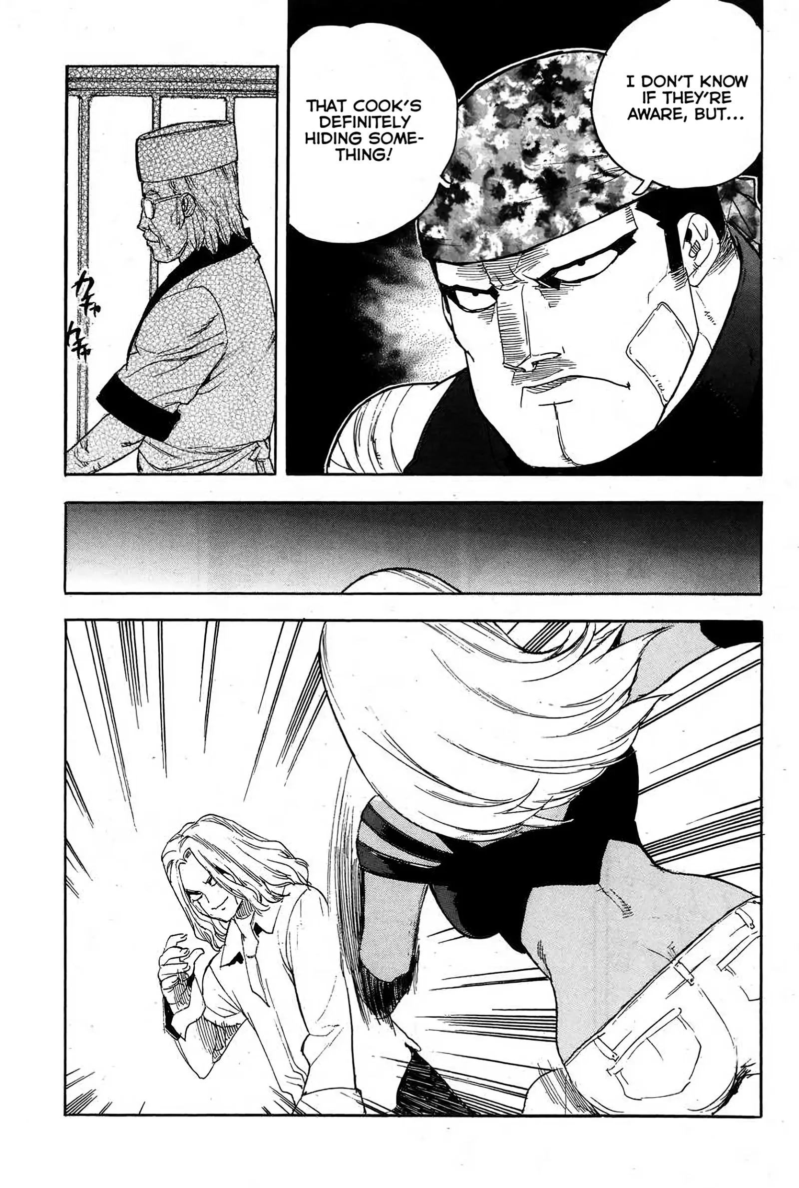 Aiki-S Chapter 40 page 15