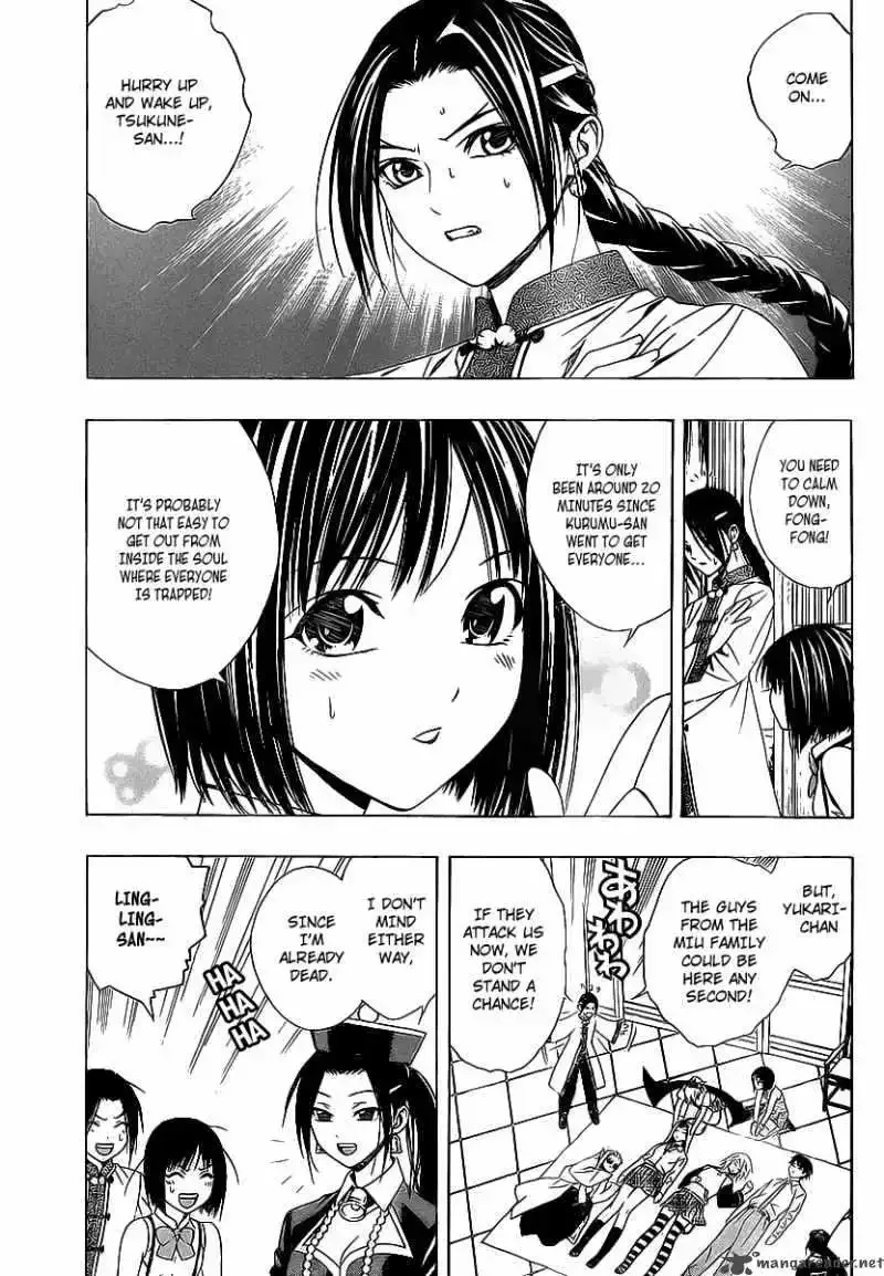 Rosario to Vampire Season II Chapter 34 page 22