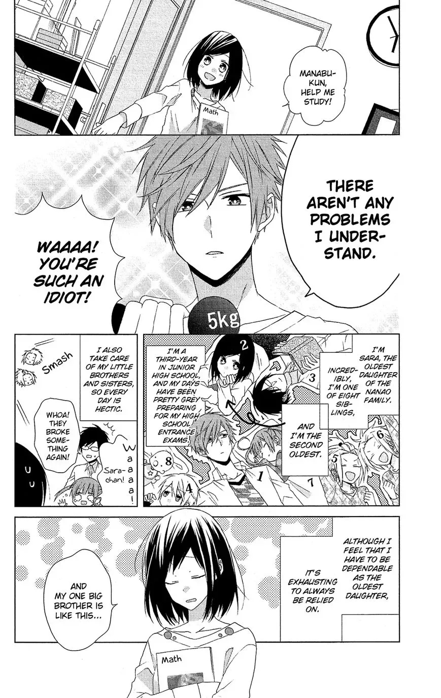 Mizutama Honey Boy Chapter 28.5 page 3