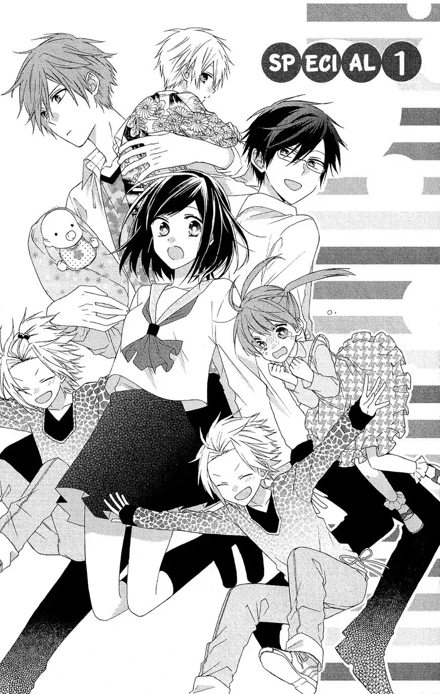 Mizutama Honey Boy Chapter 28.5 page 2