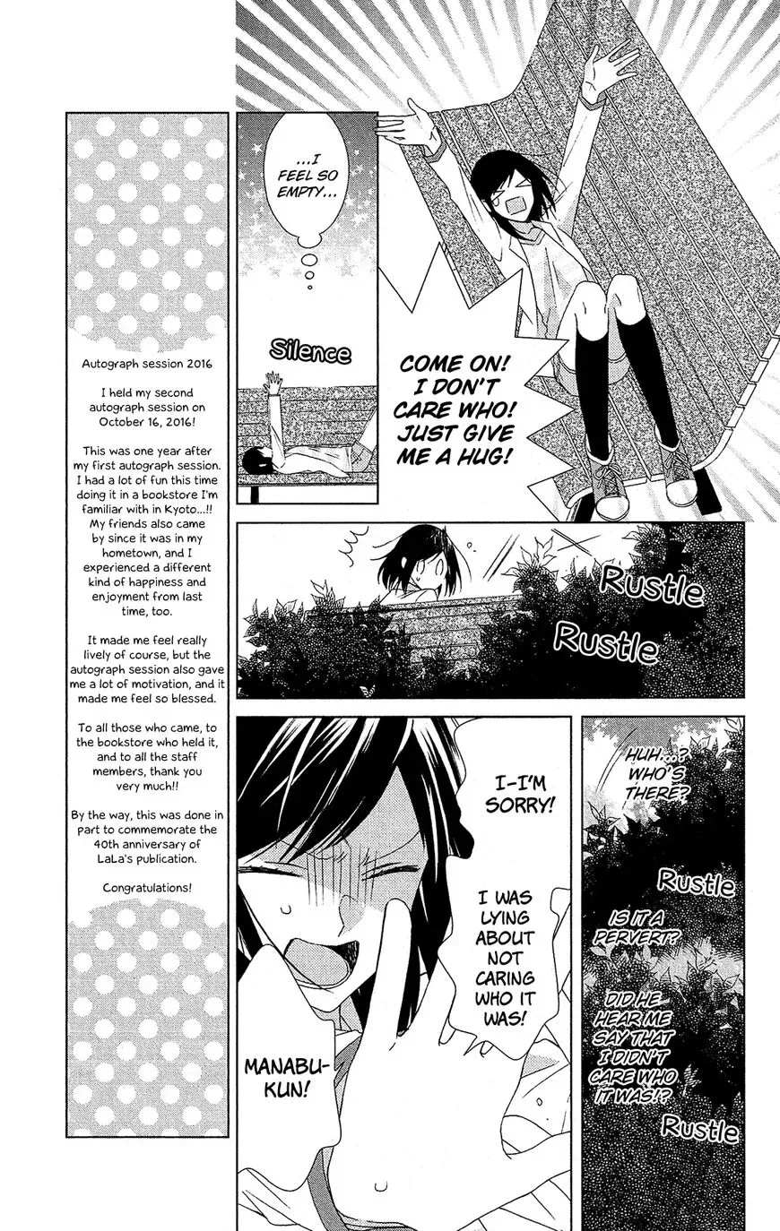 Mizutama Honey Boy Chapter 28.5 page 10