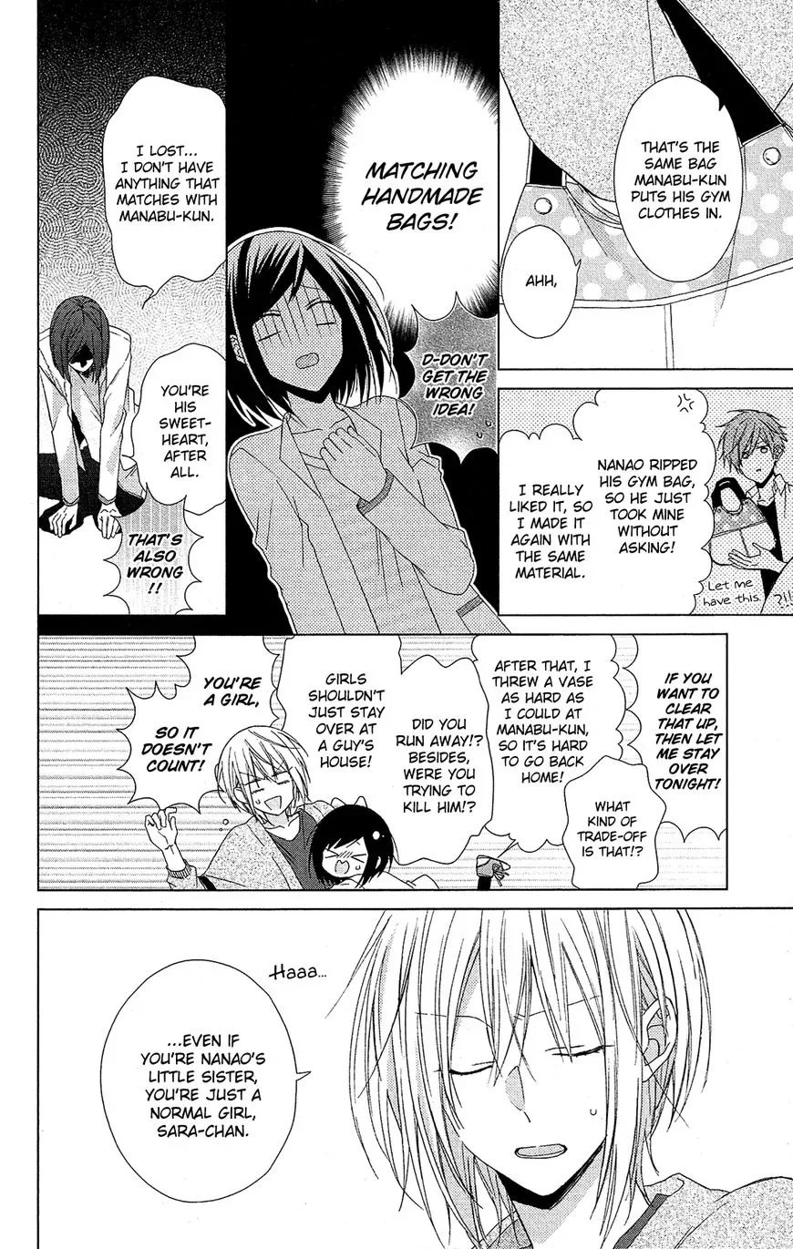Mizutama Honey Boy Chapter 28.5 page 7