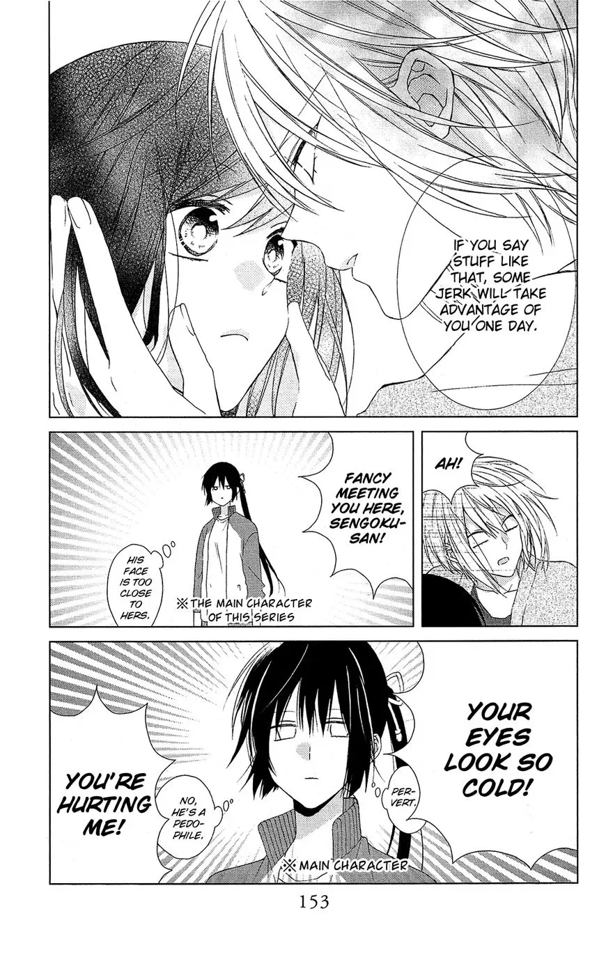 Mizutama Honey Boy Chapter 28.5 page 8