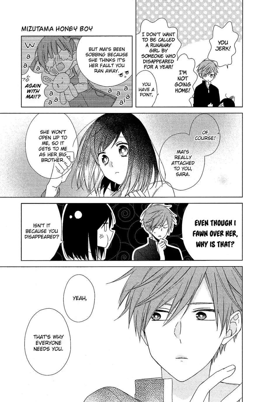 Mizutama Honey Boy Chapter 28.5 page 12