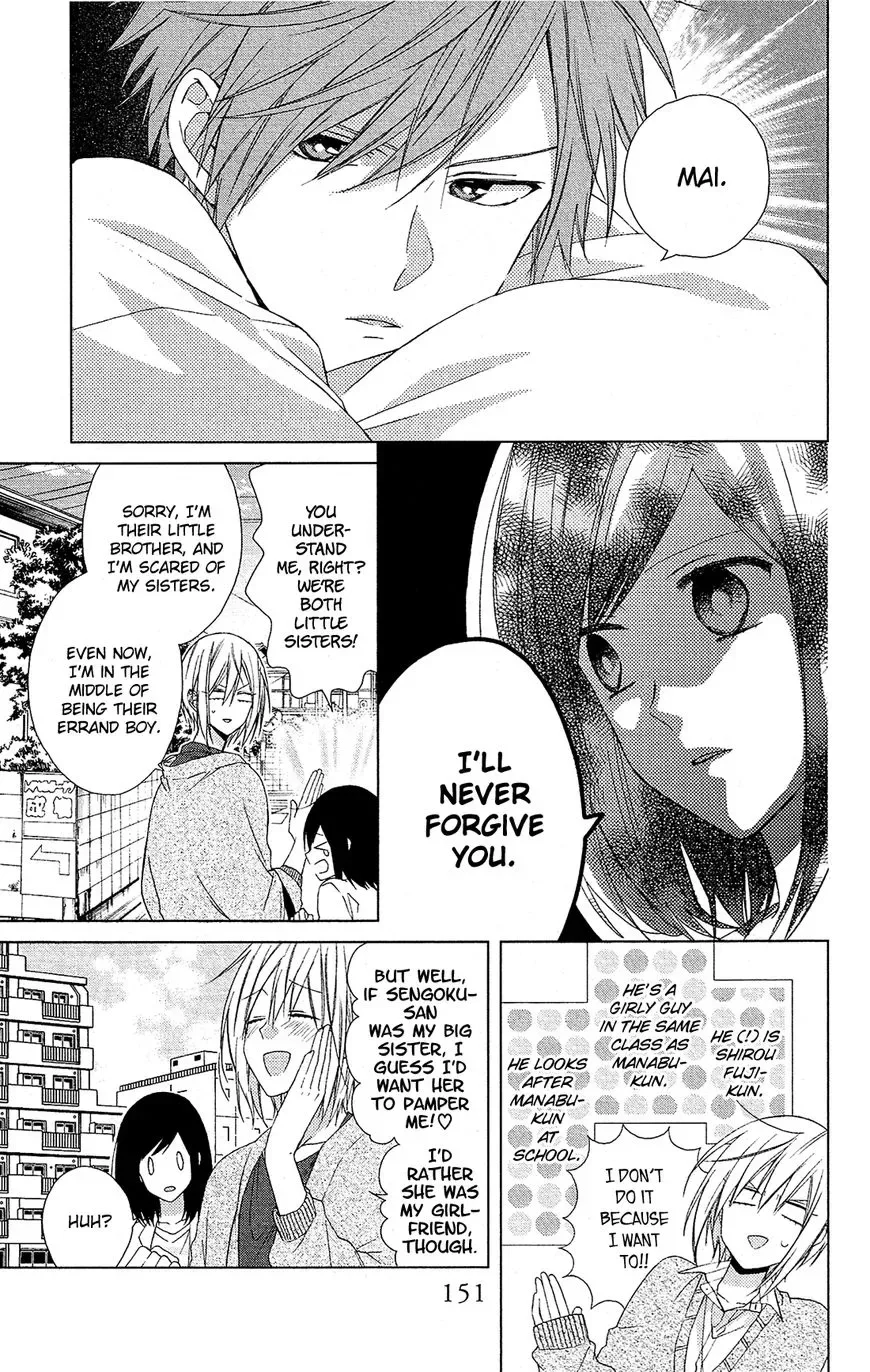 Mizutama Honey Boy Chapter 28.5 page 6