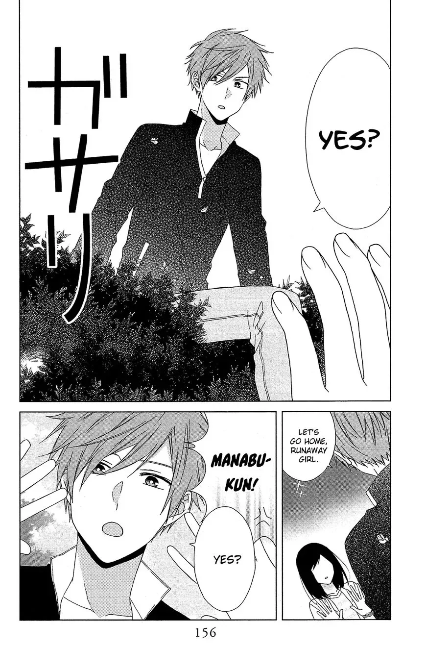 Mizutama Honey Boy Chapter 28.5 page 11