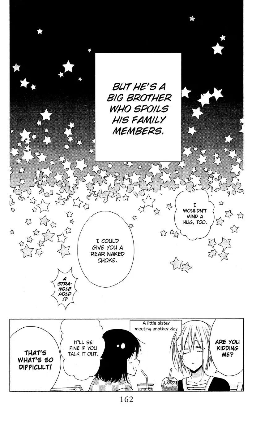 Mizutama Honey Boy Chapter 28.5 page 17