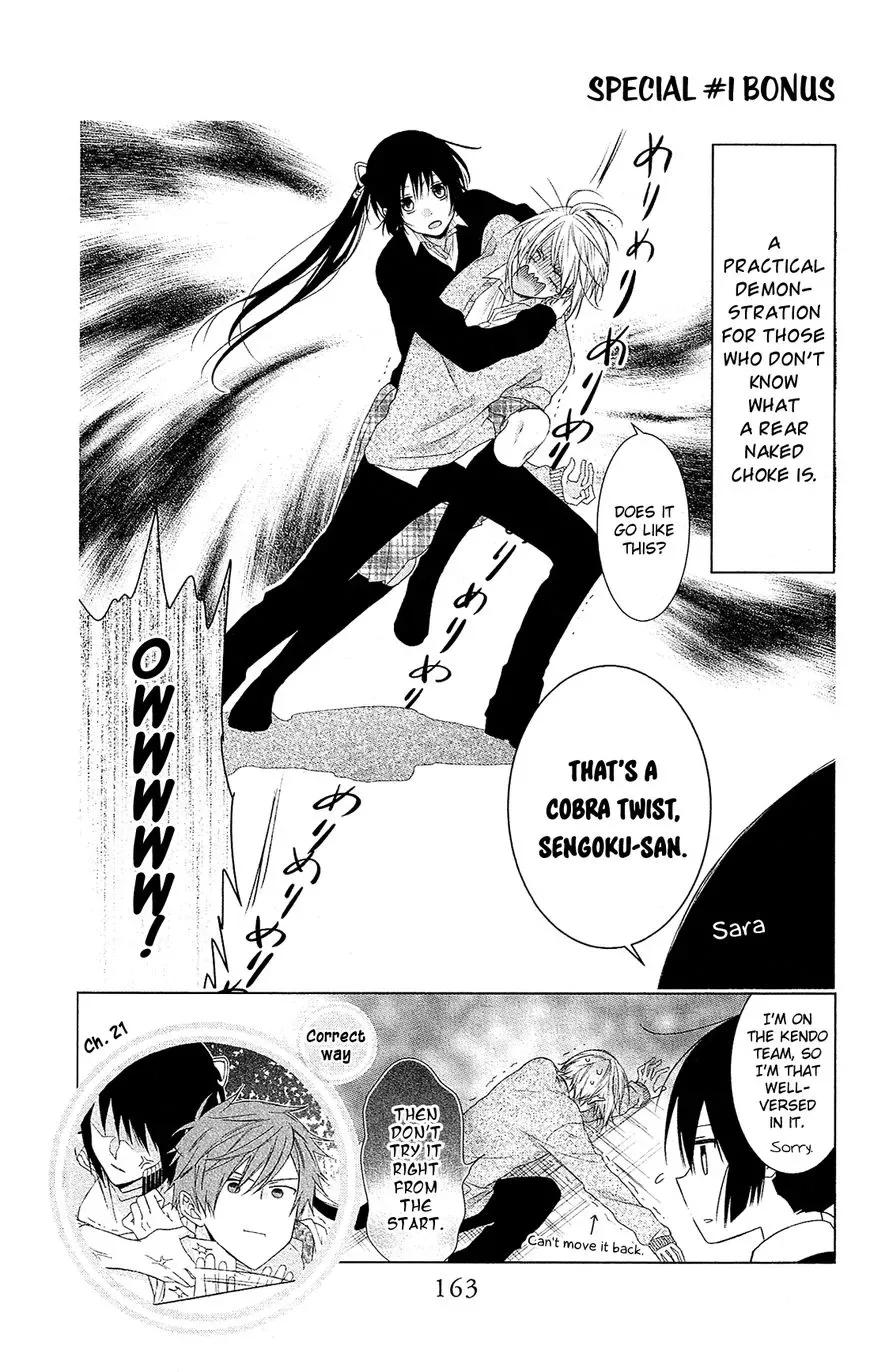 Mizutama Honey Boy Chapter 28.5 page 18
