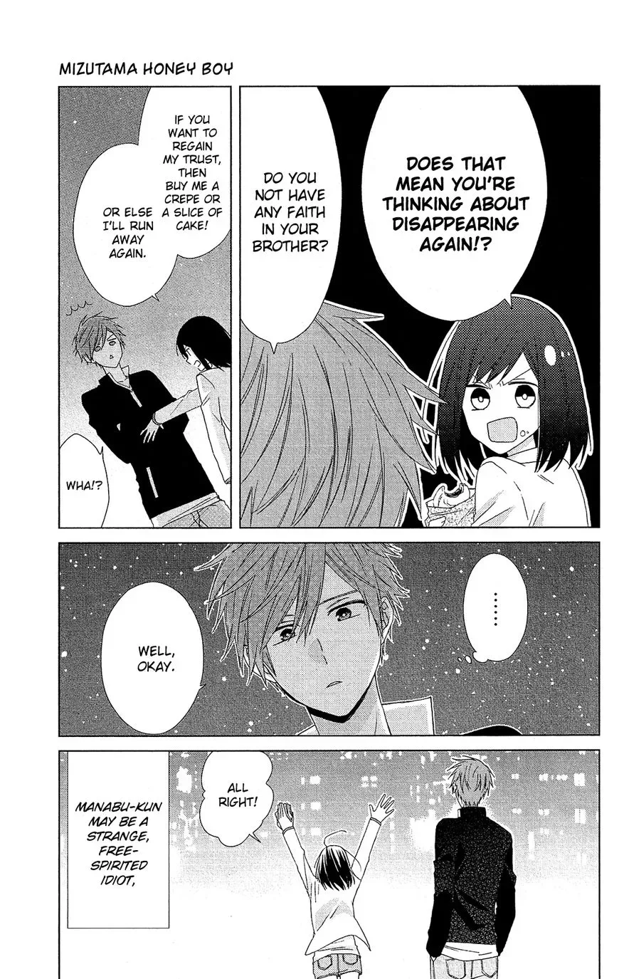 Mizutama Honey Boy Chapter 28.5 page 16