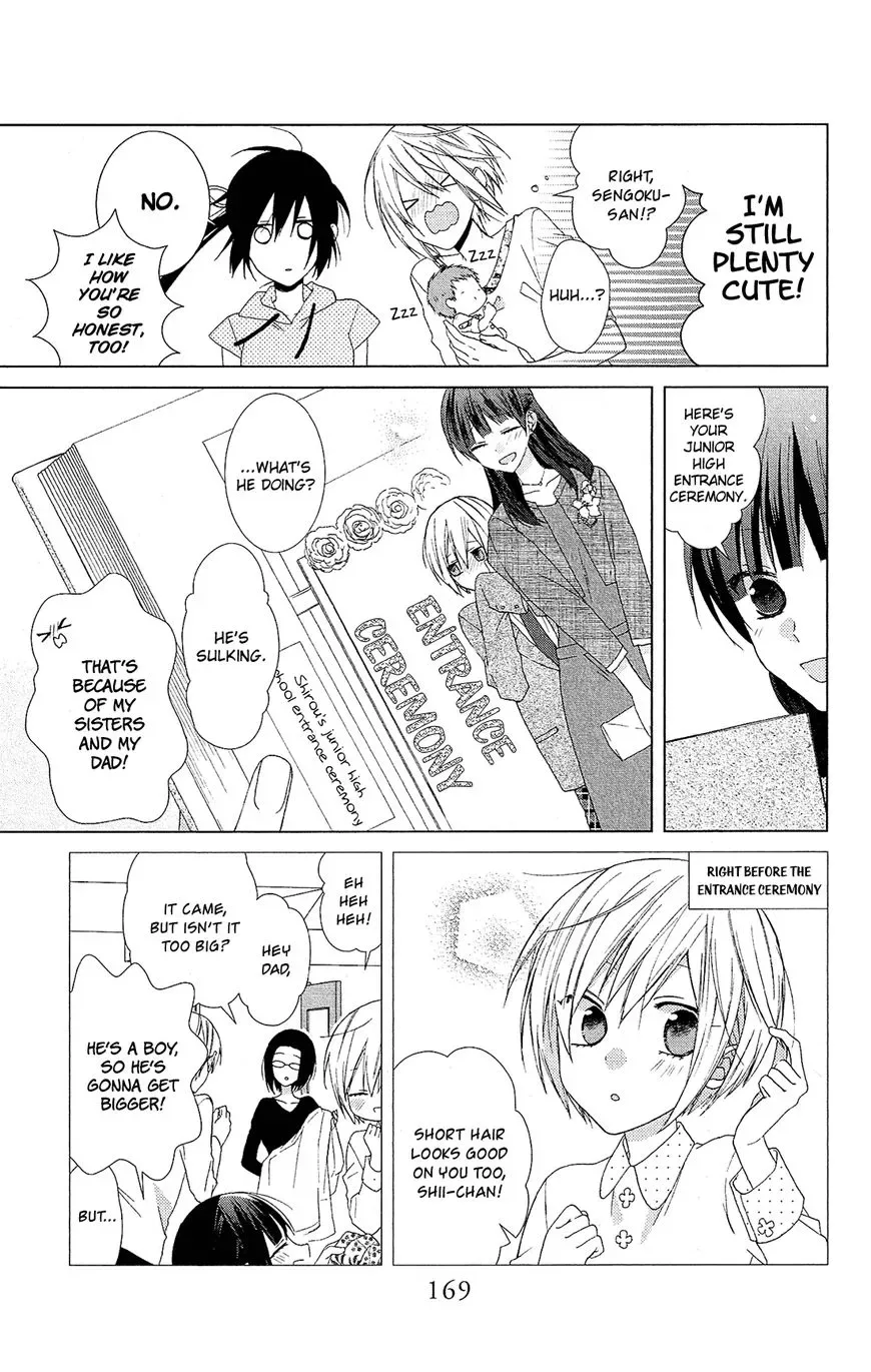 Mizutama Honey Boy Chapter 28.5 page 24