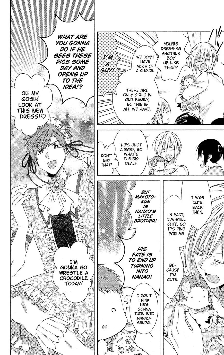 Mizutama Honey Boy Chapter 28.5 page 29
