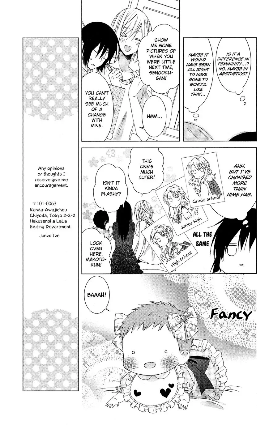 Mizutama Honey Boy Chapter 28.5 page 28