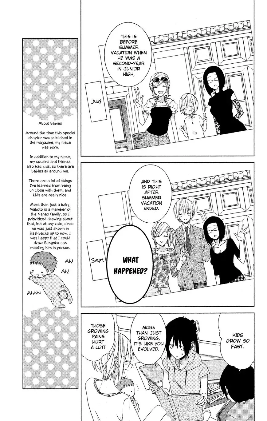Mizutama Honey Boy Chapter 28.5 page 26