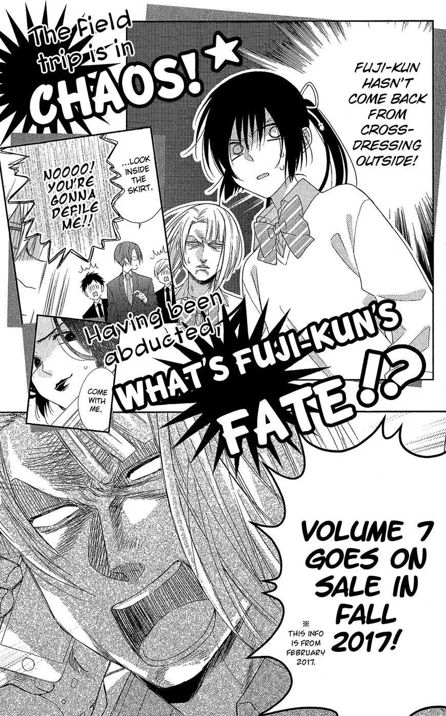 Mizutama Honey Boy Chapter 28.5 page 46