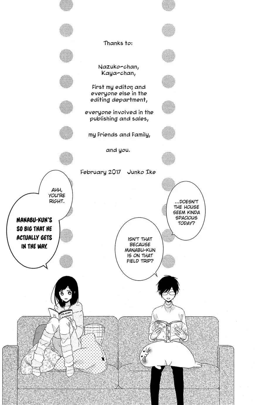 Mizutama Honey Boy Chapter 28.5 page 45