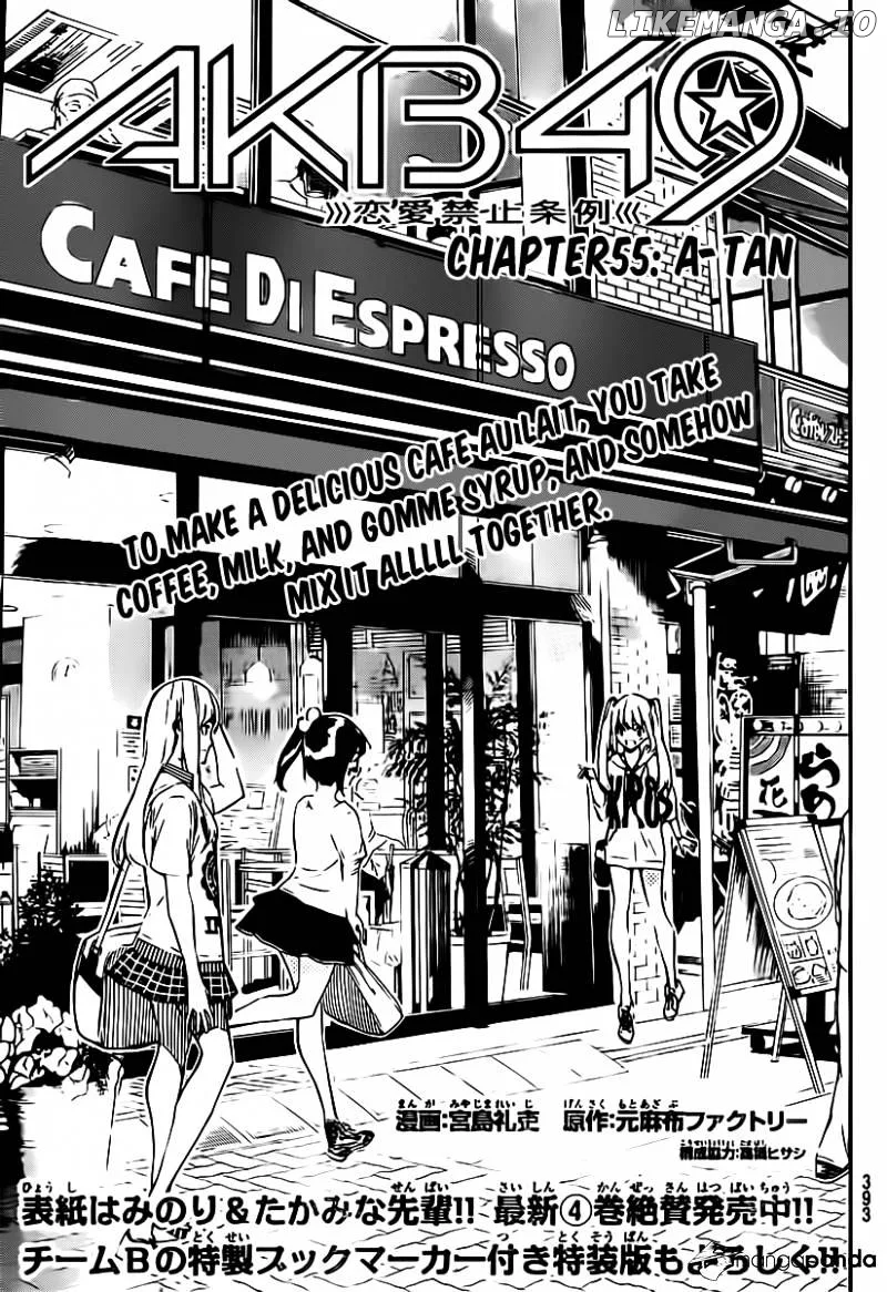 AKB49 - Renai Kinshi Jourei Chapter 55 page 4