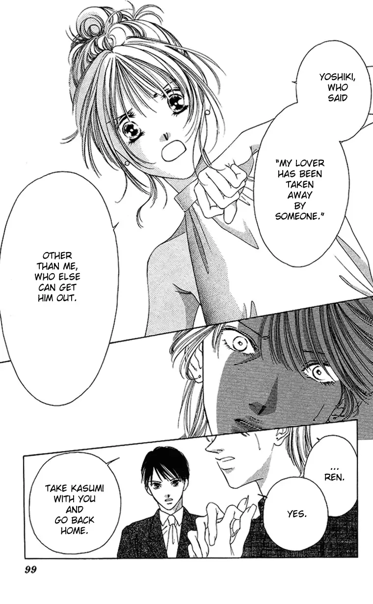 Tsumi ni Nureta Futari Chapter 40 page 4
