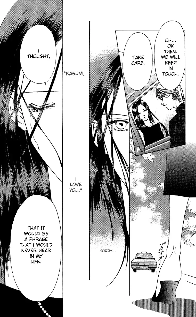 Tsumi ni Nureta Futari Chapter 40 page 8
