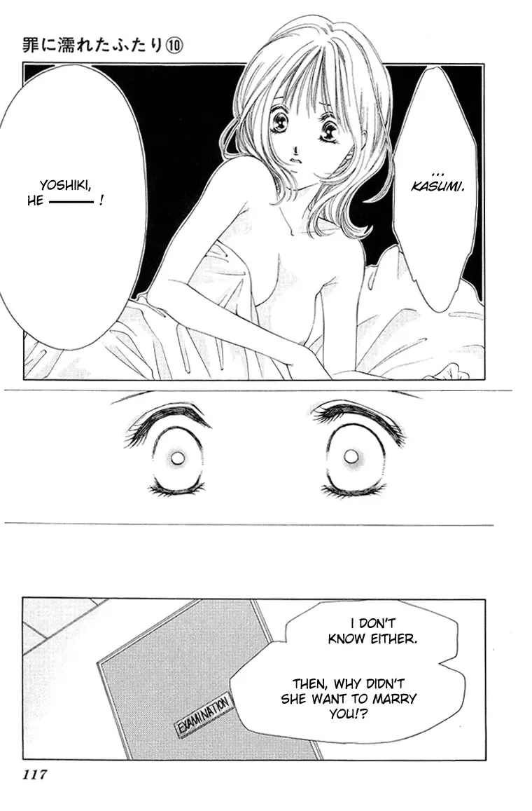 Tsumi ni Nureta Futari Chapter 40 page 21
