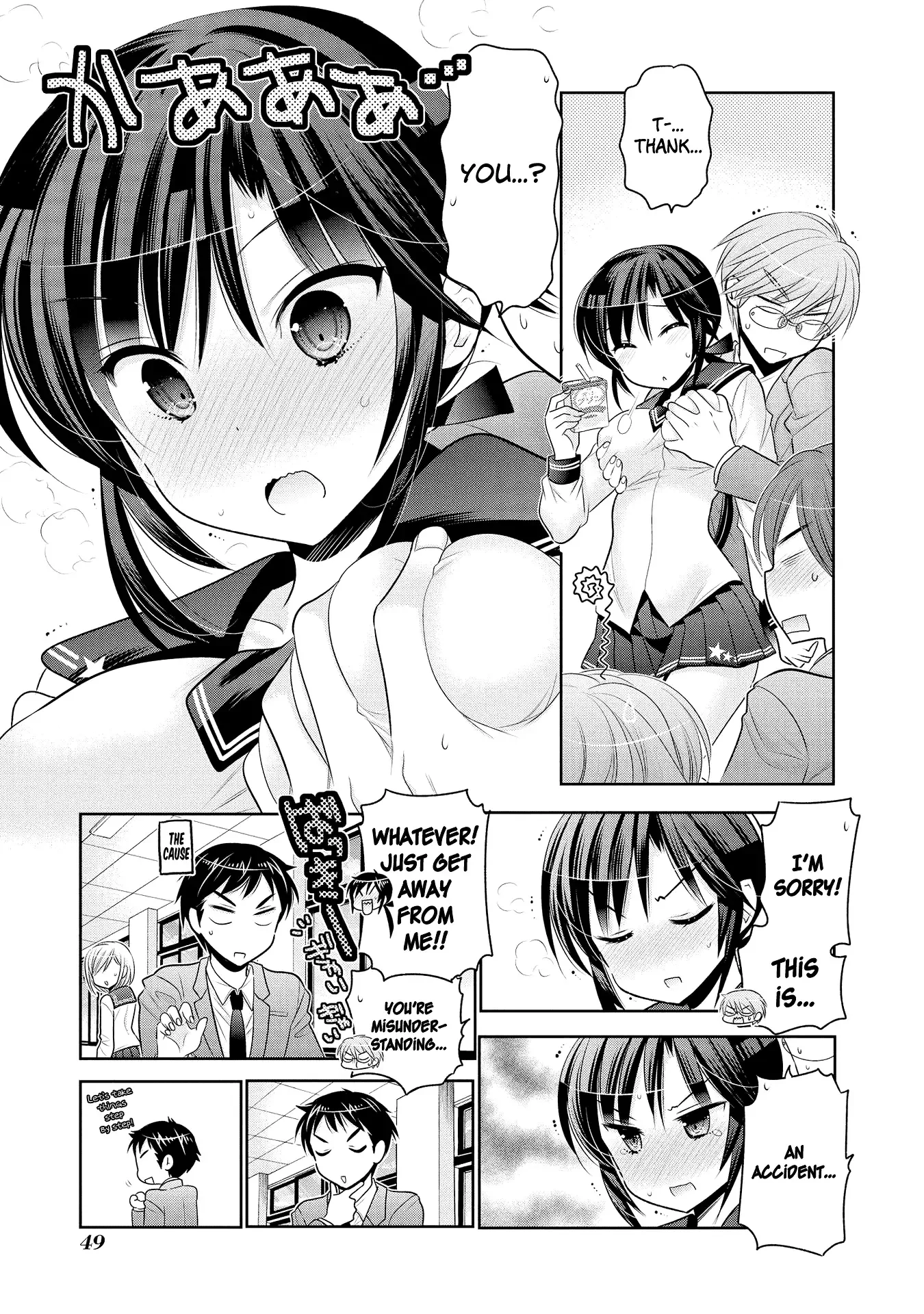 My Wife is the Student Council President! Chapter 53 page 20