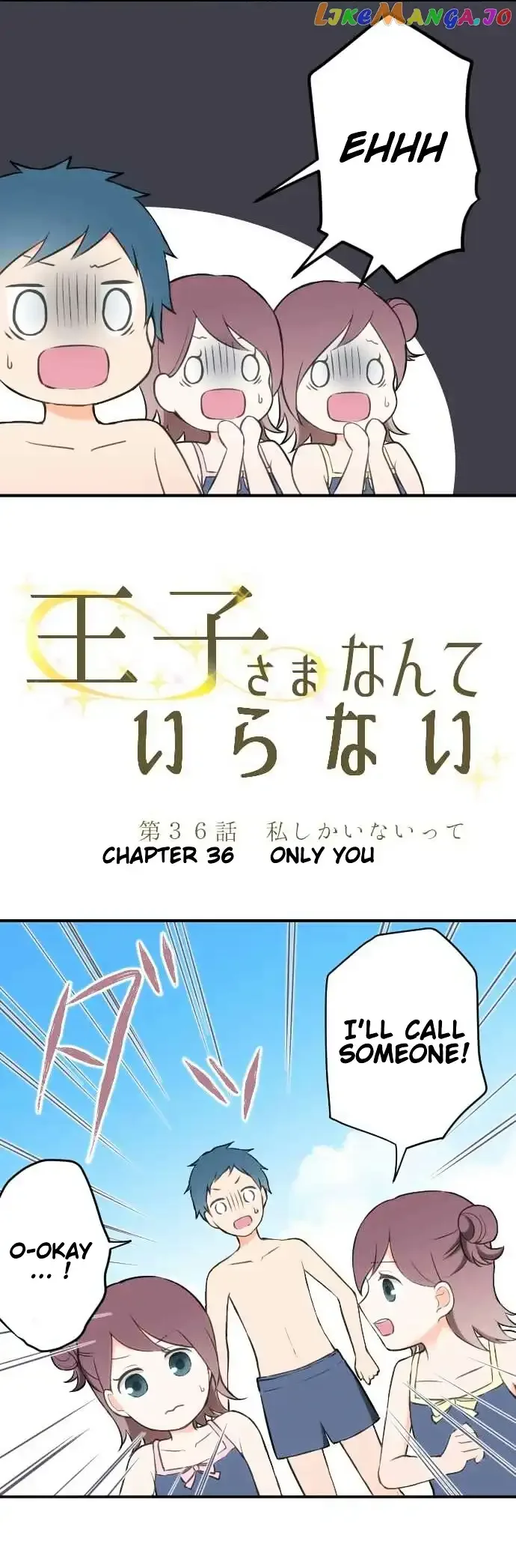 Ouji-sama Nante Iranai Chapter 36 page 2