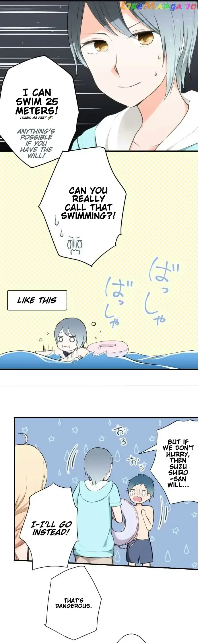 Ouji-sama Nante Iranai Chapter 36 page 5