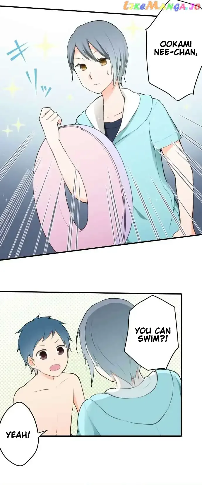 Ouji-sama Nante Iranai Chapter 36 page 4