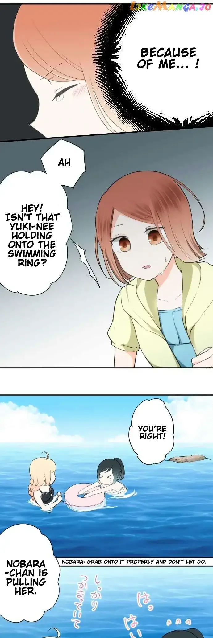 Ouji-sama Nante Iranai Chapter 36 page 10