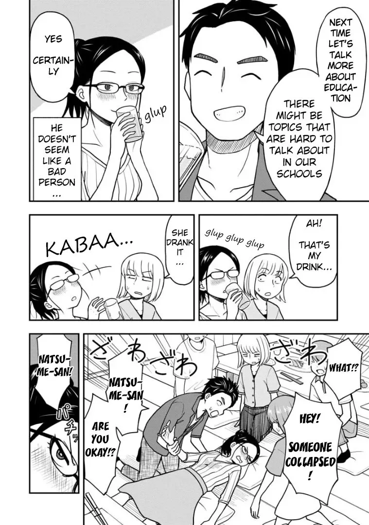 Love is Still Too Early for Himeichi-chan Chapter 28.1 page 3
