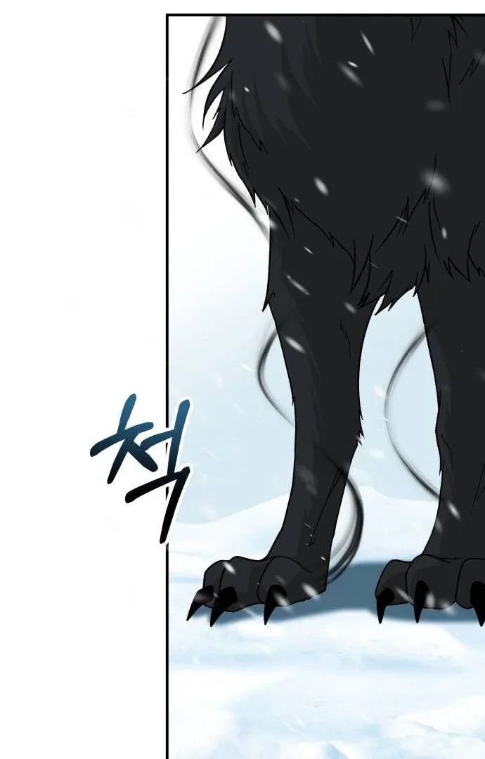 An Unexpected Engagement Chapter 38 page 13
