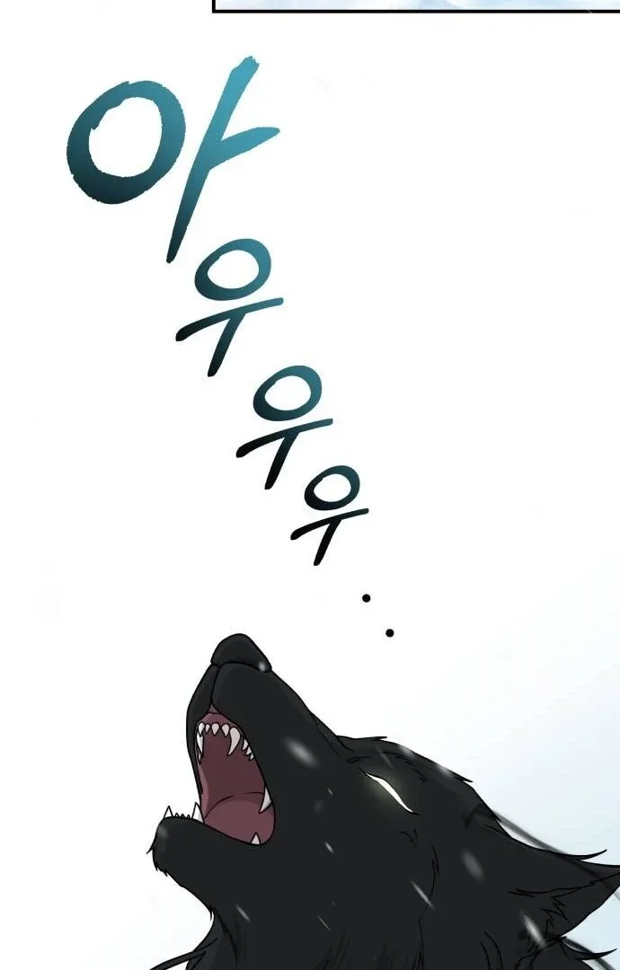 An Unexpected Engagement Chapter 38 page 14