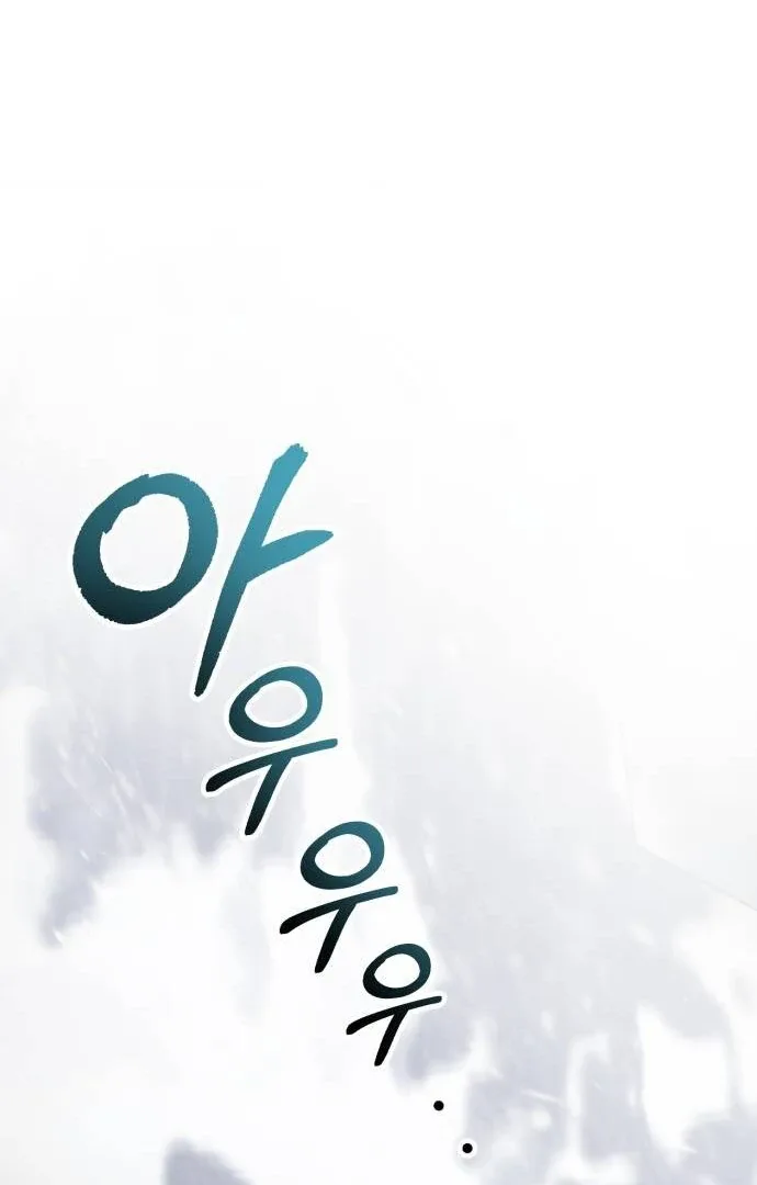 An Unexpected Engagement Chapter 38 page 17