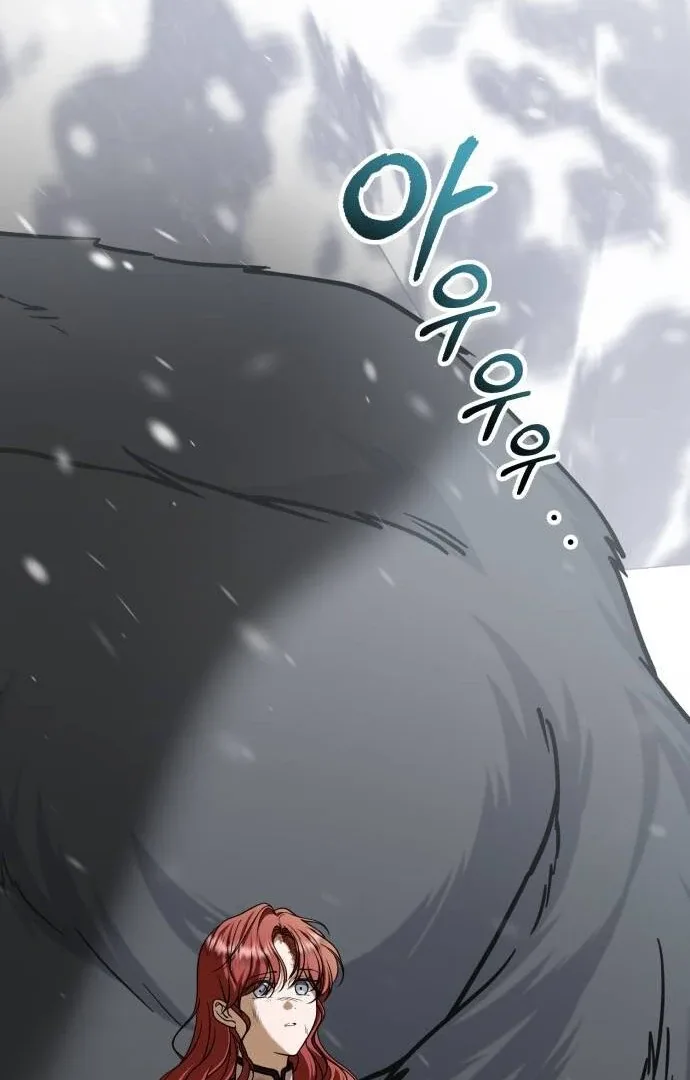 An Unexpected Engagement Chapter 38 page 18