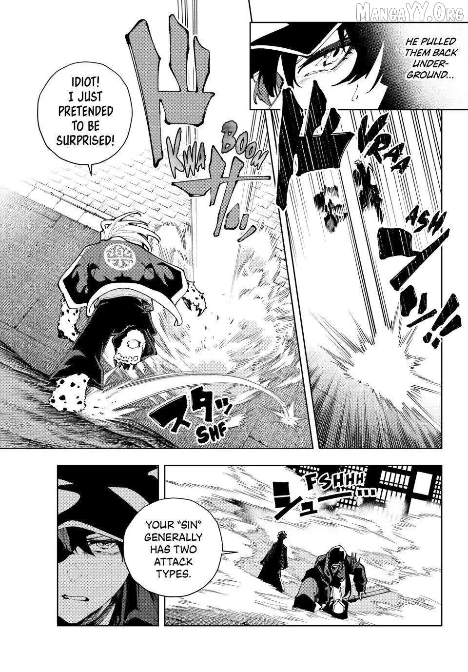 K-9: Keishichou Kouanbu Kouan Dai-9-Ka Inou Taisaku Gakari Chapter 40 page 7