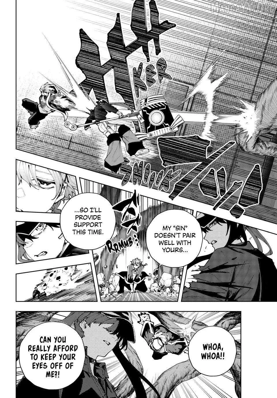 K-9: Keishichou Kouanbu Kouan Dai-9-Ka Inou Taisaku Gakari Chapter 40 page 4
