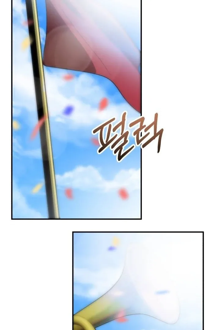 An Unexpected Engagement Chapter 38 page 98