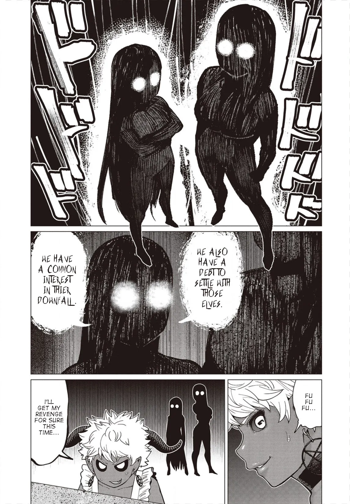 Miss Elf Can't Lose Weight Chapter 31 page 12