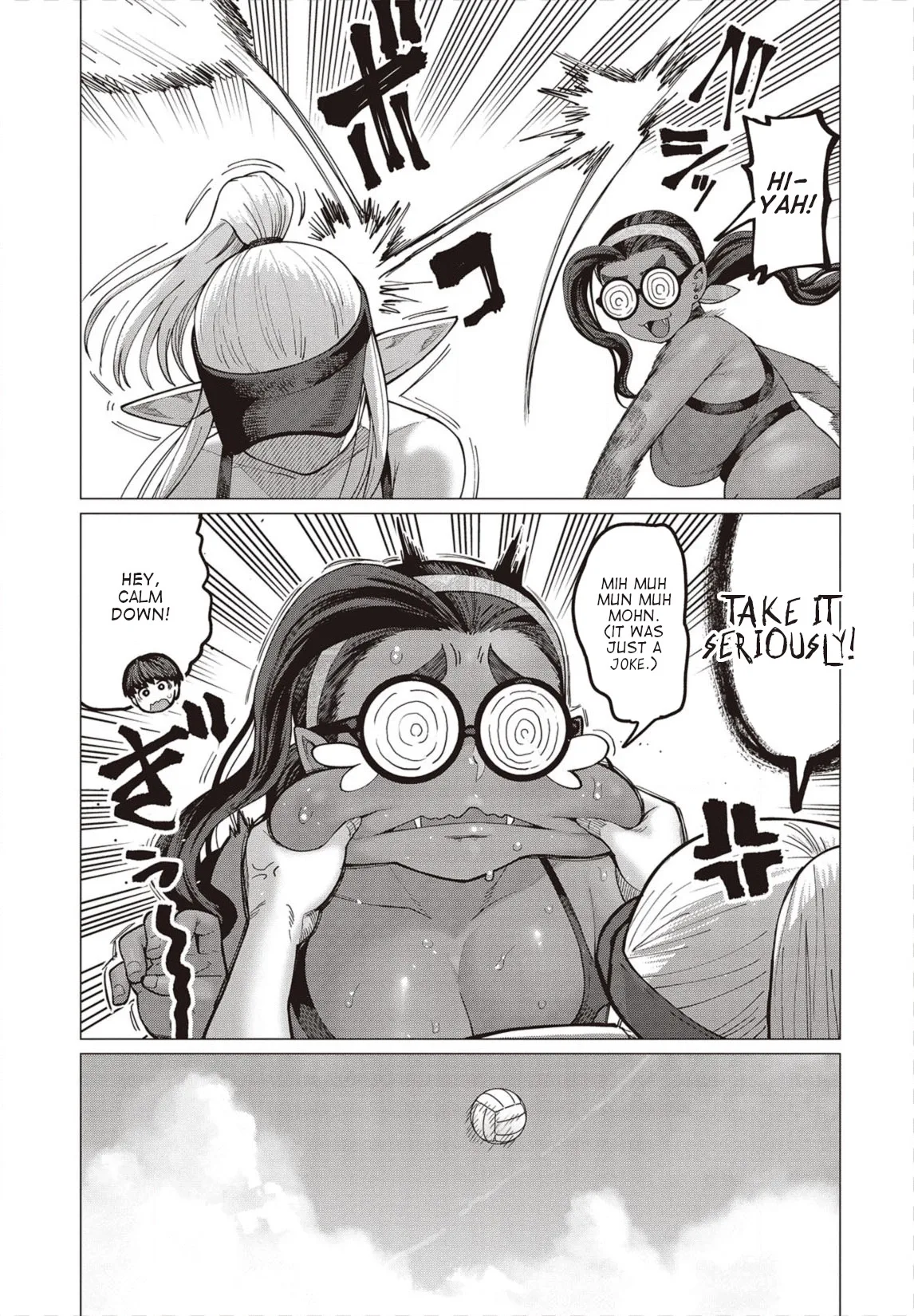 Miss Elf Can't Lose Weight Chapter 31 page 16
